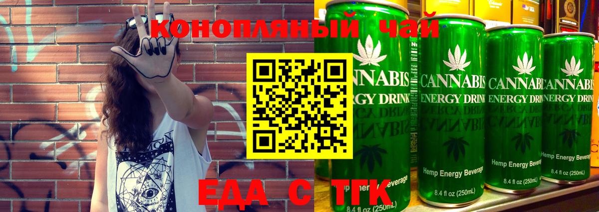 Ковров  Canna-Cookies марихуана  Вход с VPN 