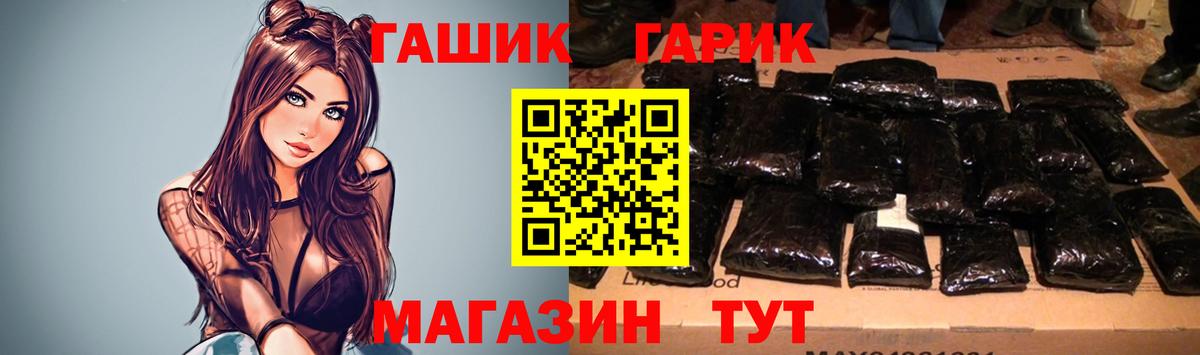 Гашиш индика сатива  где купить наркоту  Ковров  Вход с VPN  ГАШИШ Изолятор 