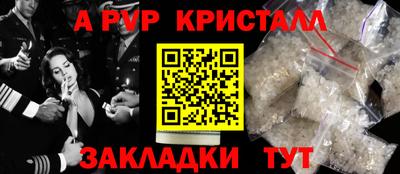 герыч Краснодар