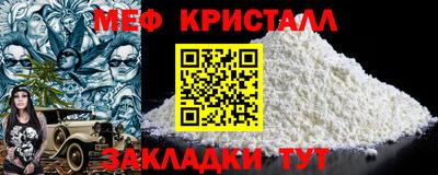 герыч Краснодар