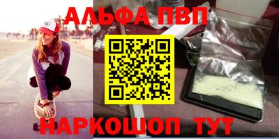 гашишное масло Краснознаменск