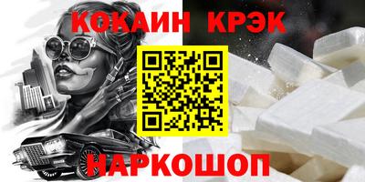 амф Краснокаменск