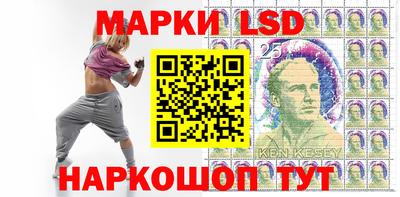 гашишное масло Краснознаменск