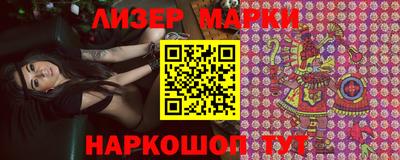 гашишное масло Краснознаменск