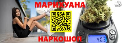 гашишное масло Краснознаменск