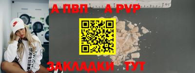 амф Краснокаменск