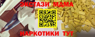 амф Краснокаменск