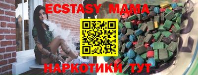 гашишное масло Краснознаменск