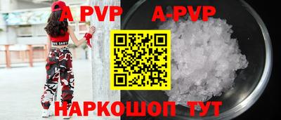 герыч Краснодар