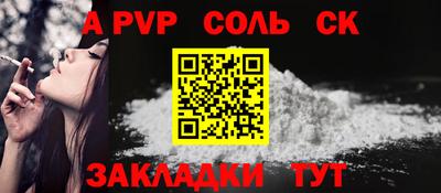 гашишное масло Краснознаменск