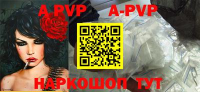 гашишное масло Краснознаменск
