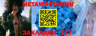 амф Краснокаменск