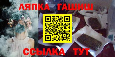 гашишное масло Краснознаменск