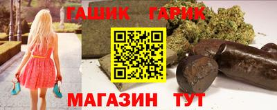 гашишное масло Краснознаменск