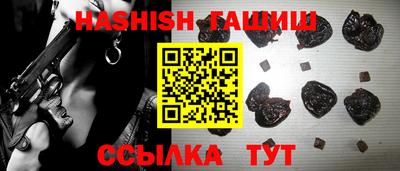 герыч Краснодар