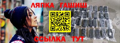 гашишное масло Краснознаменск