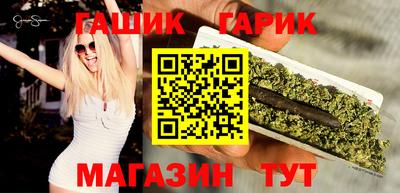 амф Краснокаменск