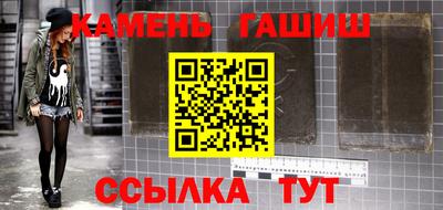 гашишное масло Краснознаменск