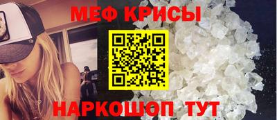 герыч Краснодар