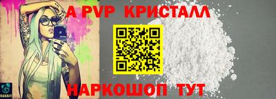 герыч Краснодар