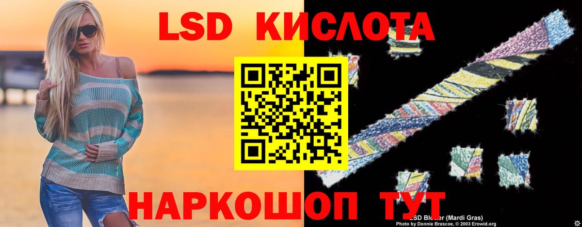 ЛСД экстази ecstasy Ковров