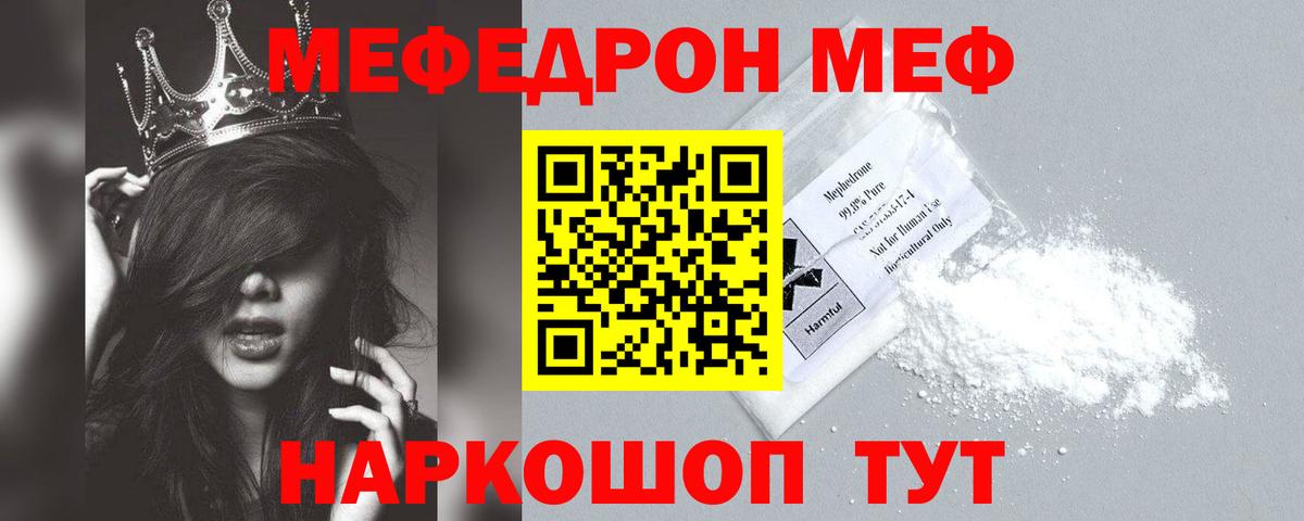 Ковров  даркнет сайт  mega ССЫЛКА  МЯУ-МЯУ 4 MMC  Вход с VPN 