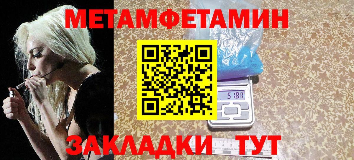 Метамфетамин  Вход с VPN  Метамфетамин мет  Ковров  Метамфетамин мет 