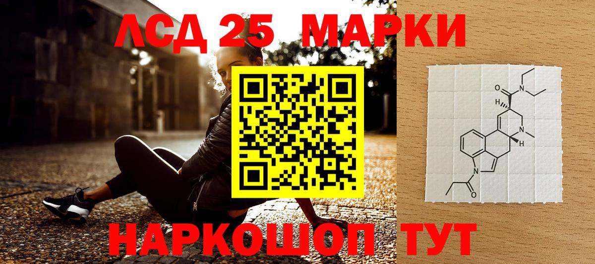 Ковров  Наркотические марки 1500мкг  Наркотические марки 1500мкг  Марки NBOMe  Вход с VPN 