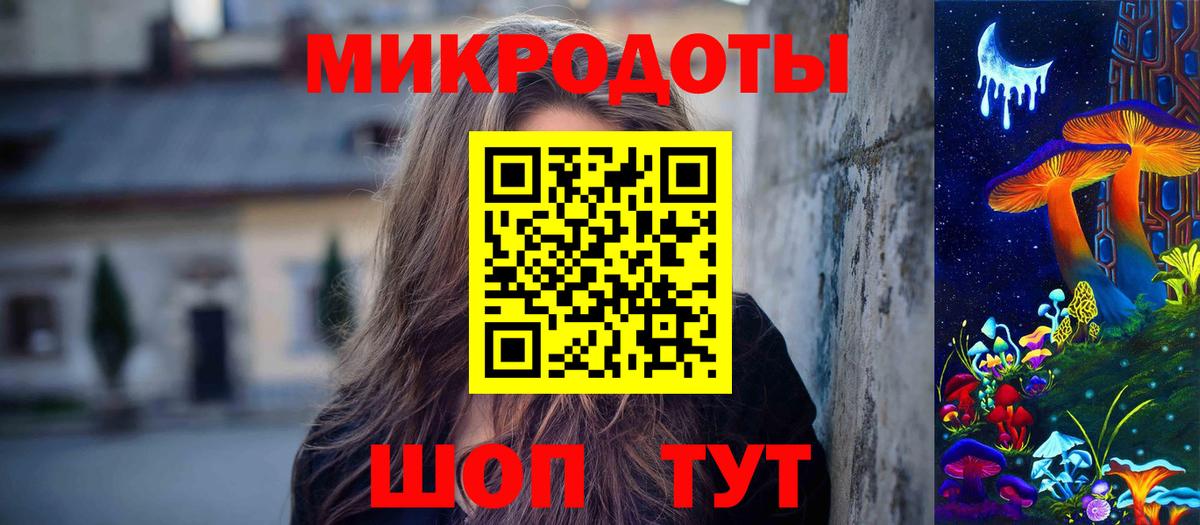 Псилоцибиновые грибы прущие грибы  Галлюциногенные грибы прущие грибы  Вход с VPN  Ковров 