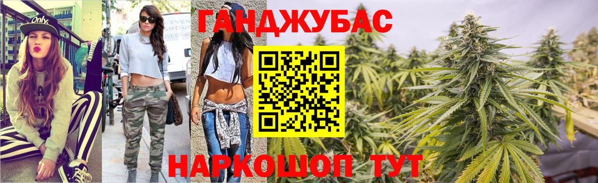 Канабис LSD WEED Ковров