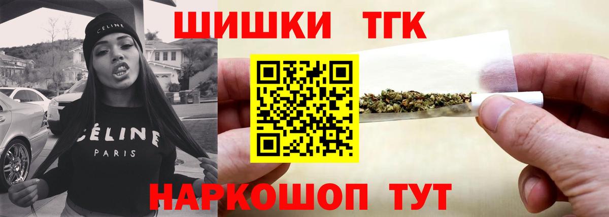 Марихуана гибрид  Бошки марихуана тримм  Бошки марихуана семена  Ковров  Марихуана OG Kush  Вход с VPN 